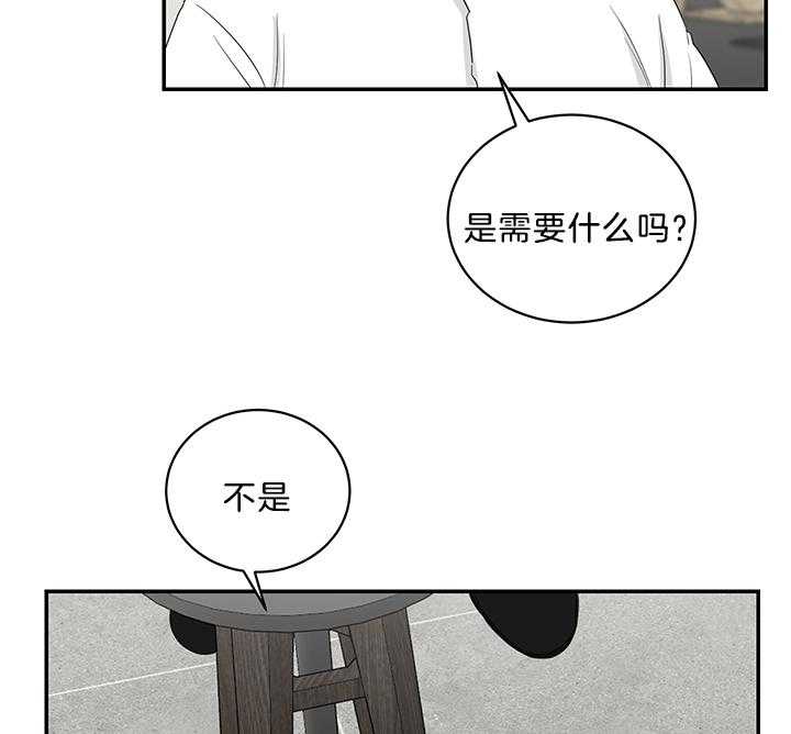 《我被大佬圈养了》漫画最新章节第82话 可爱免费下拉式在线观看章节第【21】张图片