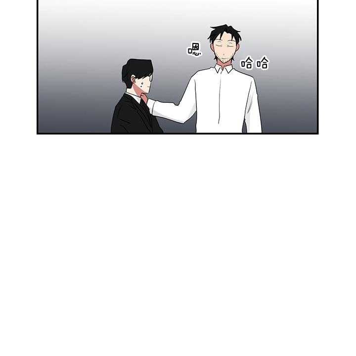 《我被大佬圈养了》漫画最新章节第82话 可爱免费下拉式在线观看章节第【1】张图片