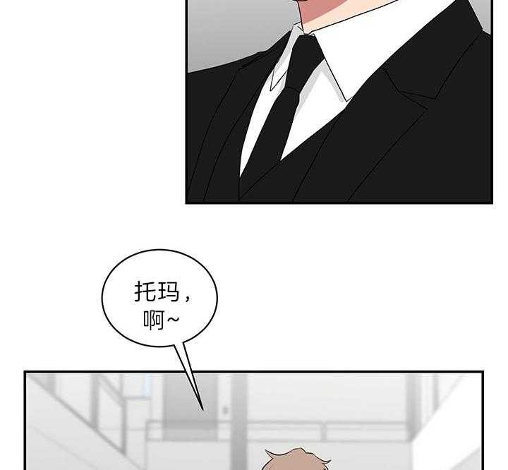 《我被大佬圈养了》漫画最新章节第83话 糖烧饼免费下拉式在线观看章节第【3】张图片