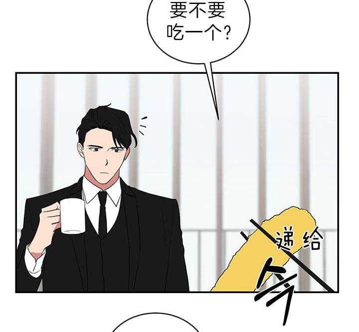 《我被大佬圈养了》漫画最新章节第84话 要亲亲免费下拉式在线观看章节第【25】张图片