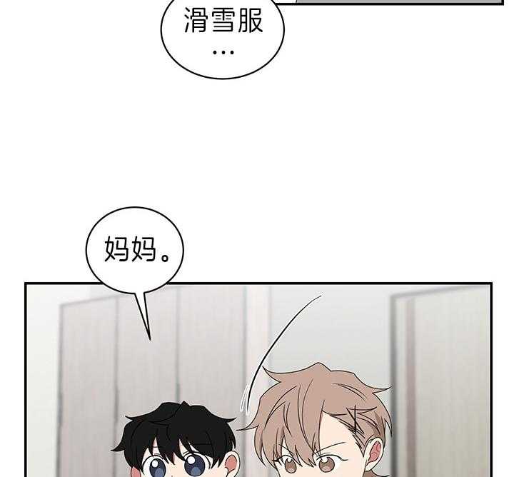 《我被大佬圈养了》漫画最新章节第85话 卖萌万岁免费下拉式在线观看章节第【30】张图片