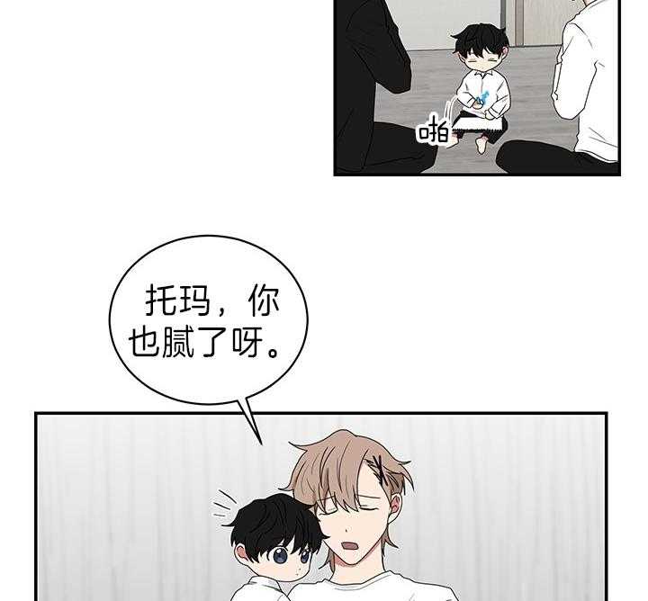 《我被大佬圈养了》漫画最新章节第85话 卖萌万岁免费下拉式在线观看章节第【24】张图片