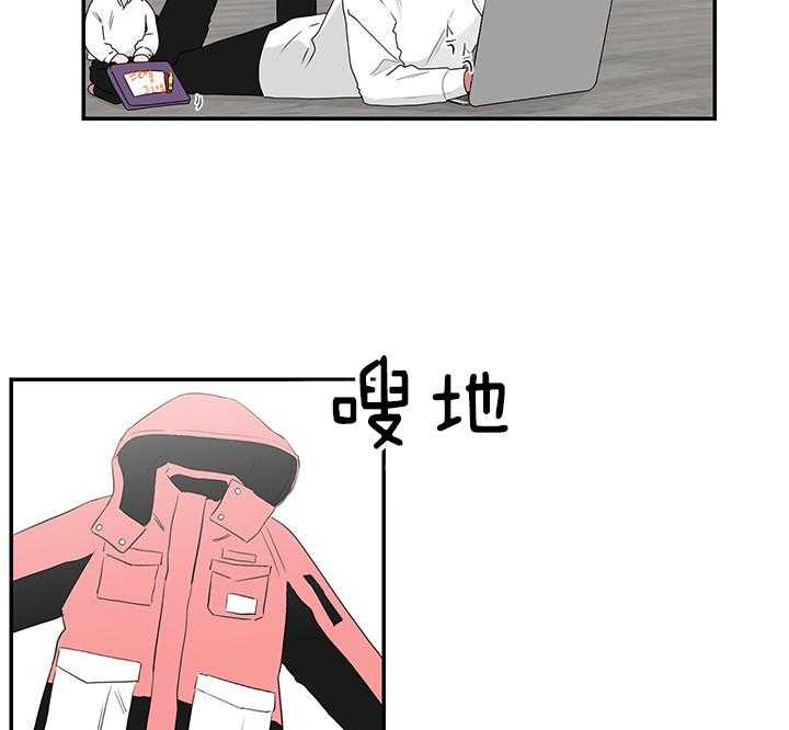 《我被大佬圈养了》漫画最新章节第85话 卖萌万岁免费下拉式在线观看章节第【32】张图片