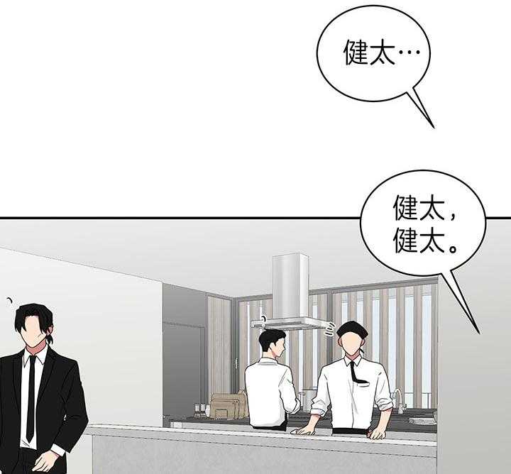 《我被大佬圈养了》漫画最新章节第85话 卖萌万岁免费下拉式在线观看章节第【18】张图片