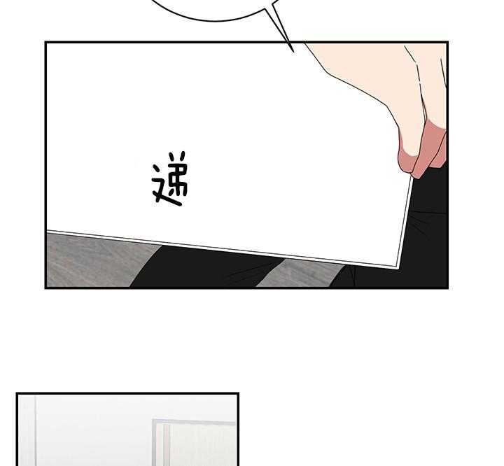 《我被大佬圈养了》漫画最新章节第85话 卖萌万岁免费下拉式在线观看章节第【26】张图片