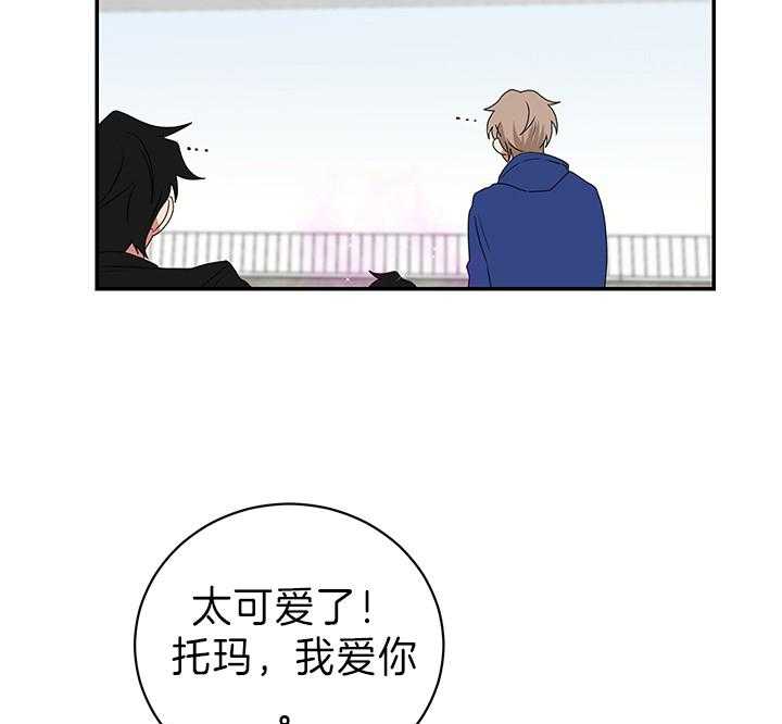 《我被大佬圈养了》漫画最新章节第86话 意外的客人免费下拉式在线观看章节第【12】张图片