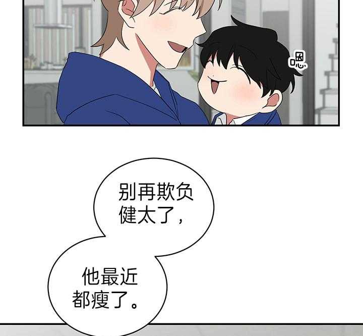 《我被大佬圈养了》漫画最新章节第86话 意外的客人免费下拉式在线观看章节第【27】张图片