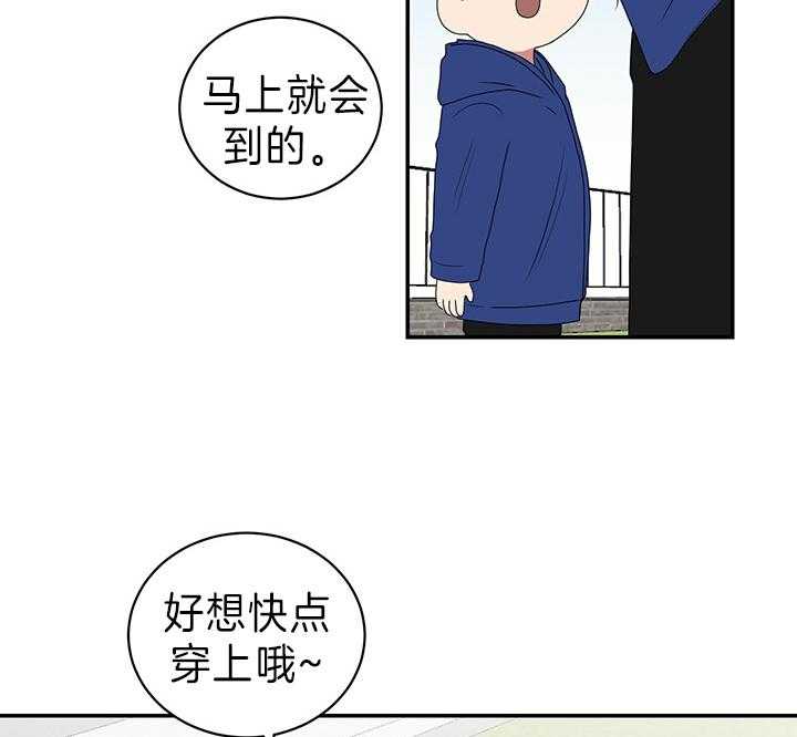 《我被大佬圈养了》漫画最新章节第86话 意外的客人免费下拉式在线观看章节第【14】张图片