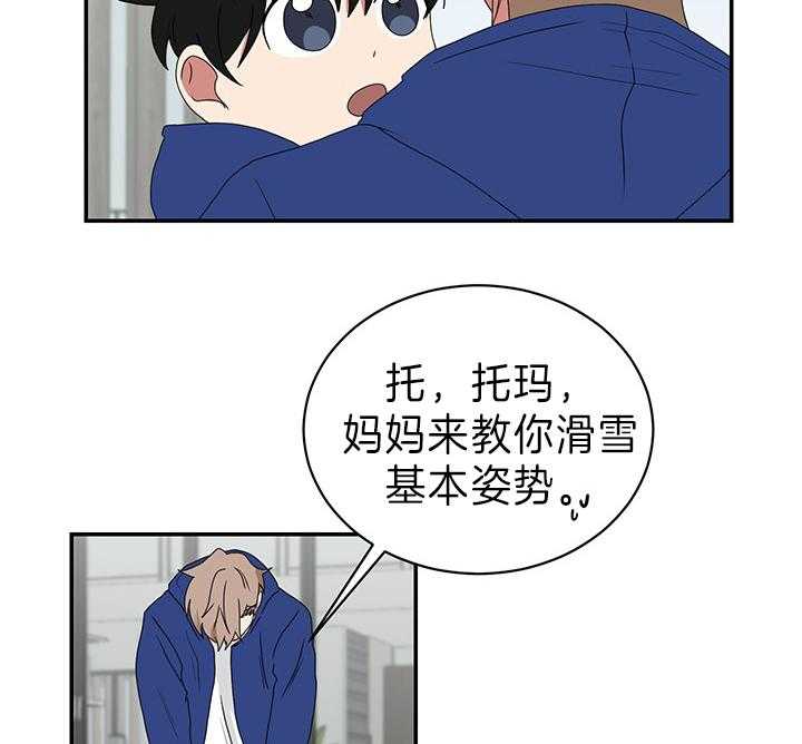 《我被大佬圈养了》漫画最新章节第86话 意外的客人免费下拉式在线观看章节第【16】张图片