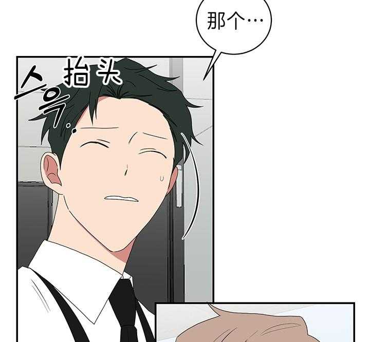 《我被大佬圈养了》漫画最新章节第86话 意外的客人免费下拉式在线观看章节第【6】张图片