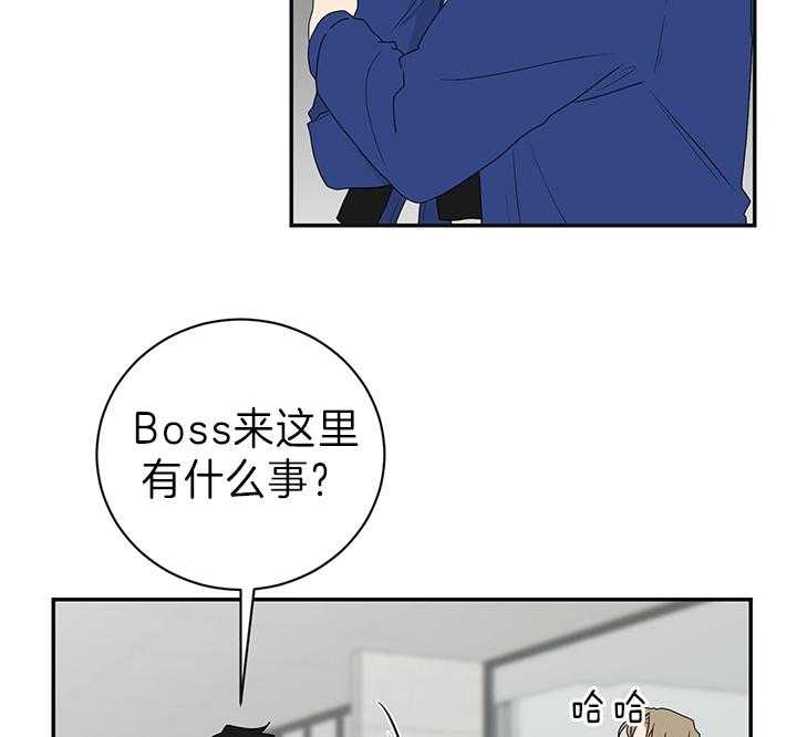 《我被大佬圈养了》漫画最新章节第87话 试探免费下拉式在线观看章节第【26】张图片