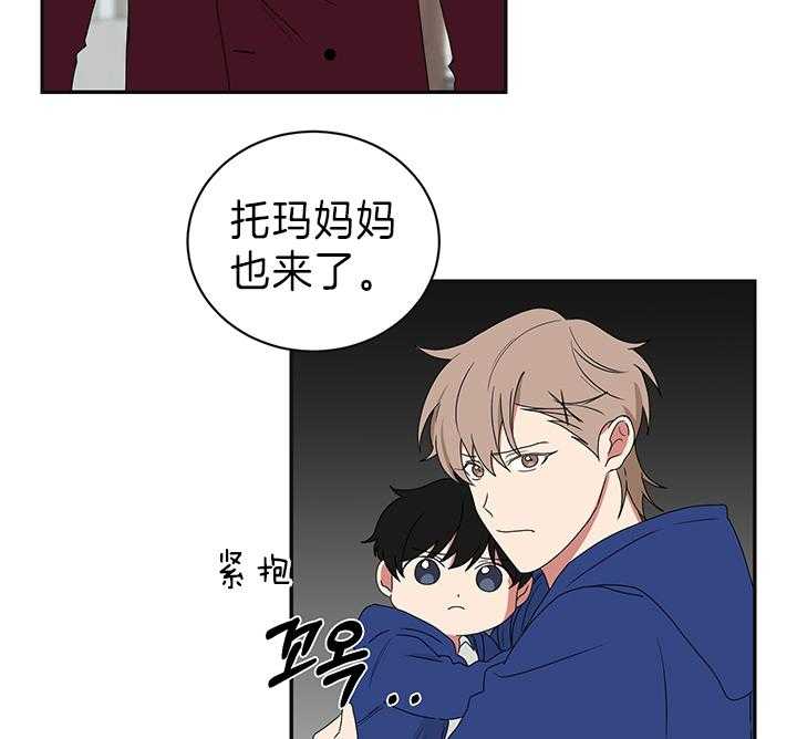 《我被大佬圈养了》漫画最新章节第87话 试探免费下拉式在线观看章节第【27】张图片