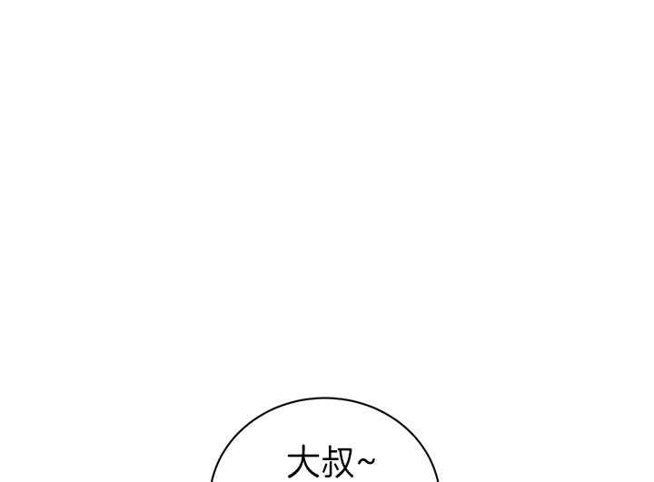 《我被大佬圈养了》漫画最新章节第87话 试探免费下拉式在线观看章节第【30】张图片