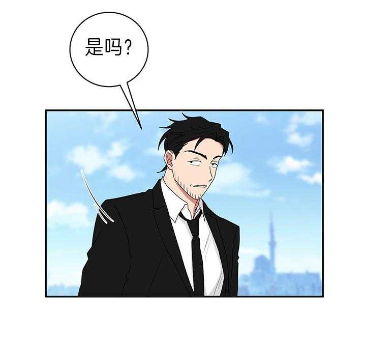 《我被大佬圈养了》漫画最新章节第87话 试探免费下拉式在线观看章节第【24】张图片