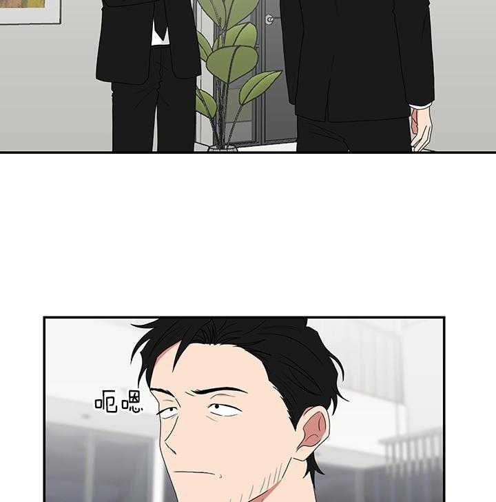 《我被大佬圈养了》漫画最新章节第88话 暴露免费下拉式在线观看章节第【2】张图片