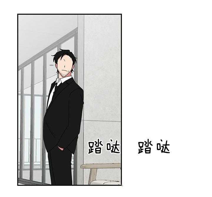 《我被大佬圈养了》漫画最新章节第88话 暴露免费下拉式在线观看章节第【18】张图片