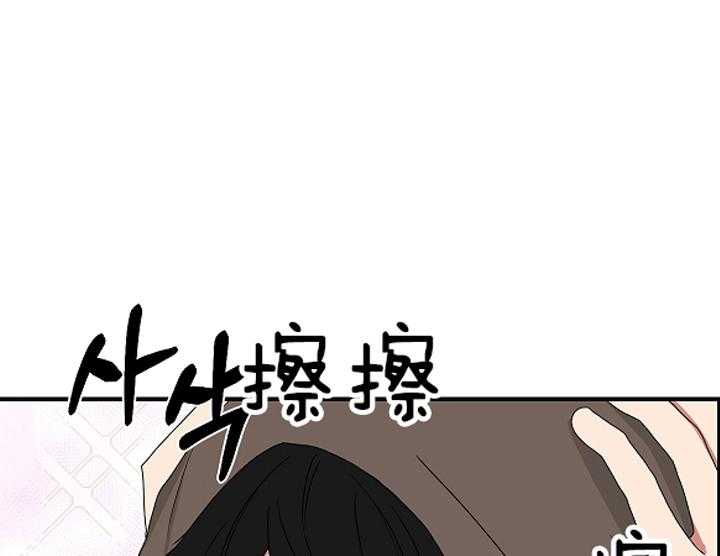 《我被大佬圈养了》漫画最新章节第89话 童谣免费下拉式在线观看章节第【34】张图片