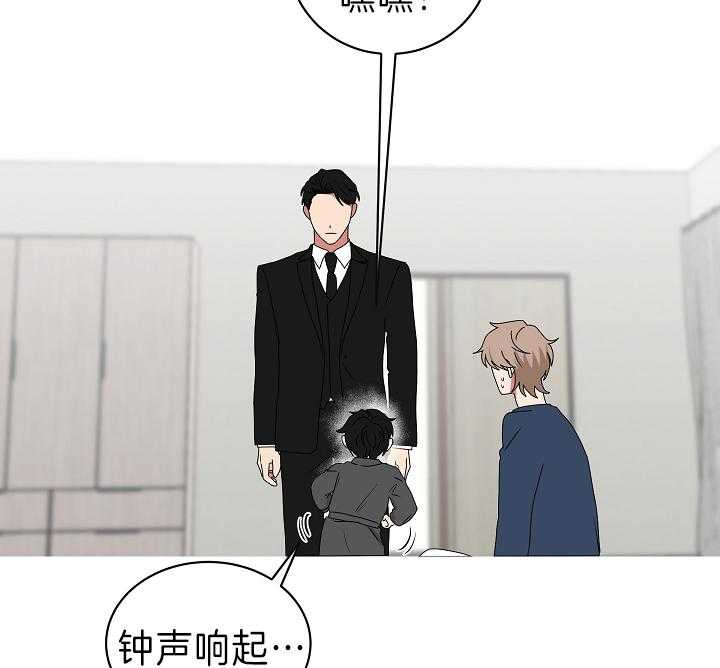 《我被大佬圈养了》漫画最新章节第89话 童谣免费下拉式在线观看章节第【9】张图片