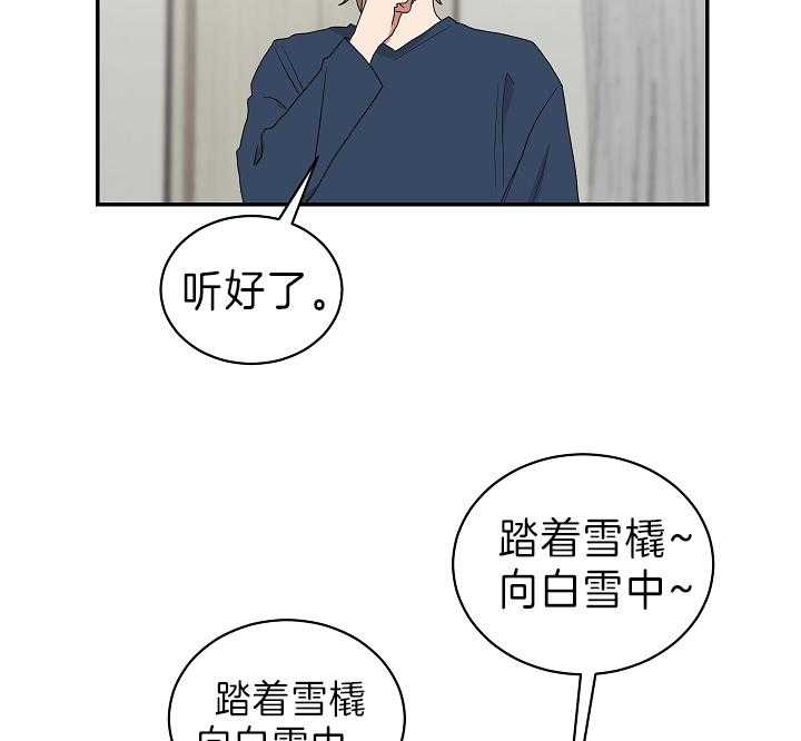 《我被大佬圈养了》漫画最新章节第89话 童谣免费下拉式在线观看章节第【22】张图片