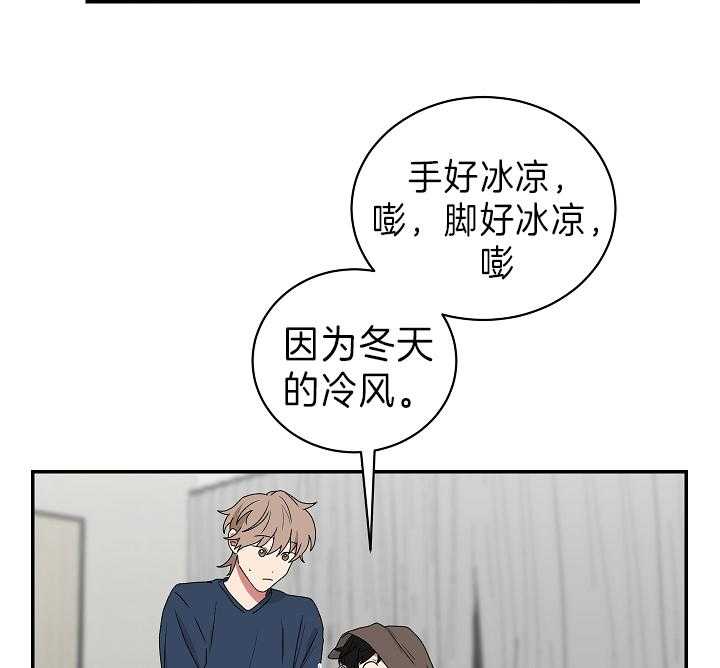 《我被大佬圈养了》漫画最新章节第89话 童谣免费下拉式在线观看章节第【24】张图片