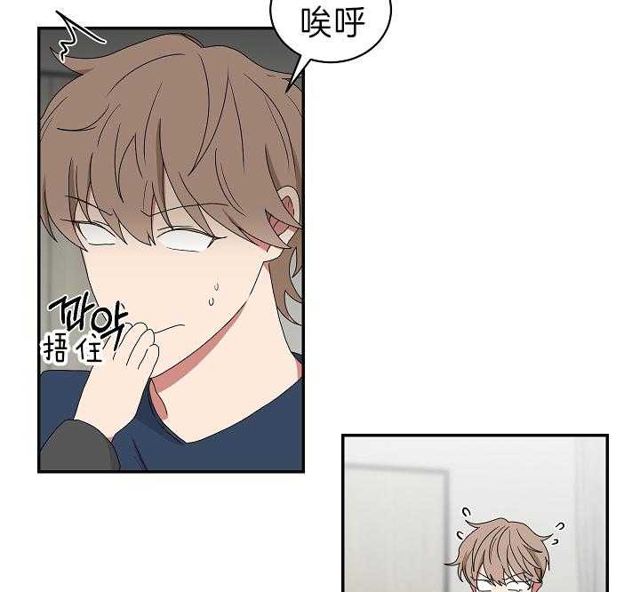 《我被大佬圈养了》漫画最新章节第89话 童谣免费下拉式在线观看章节第【29】张图片