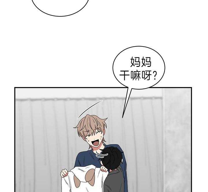 《我被大佬圈养了》漫画最新章节第89话 童谣免费下拉式在线观看章节第【8】张图片