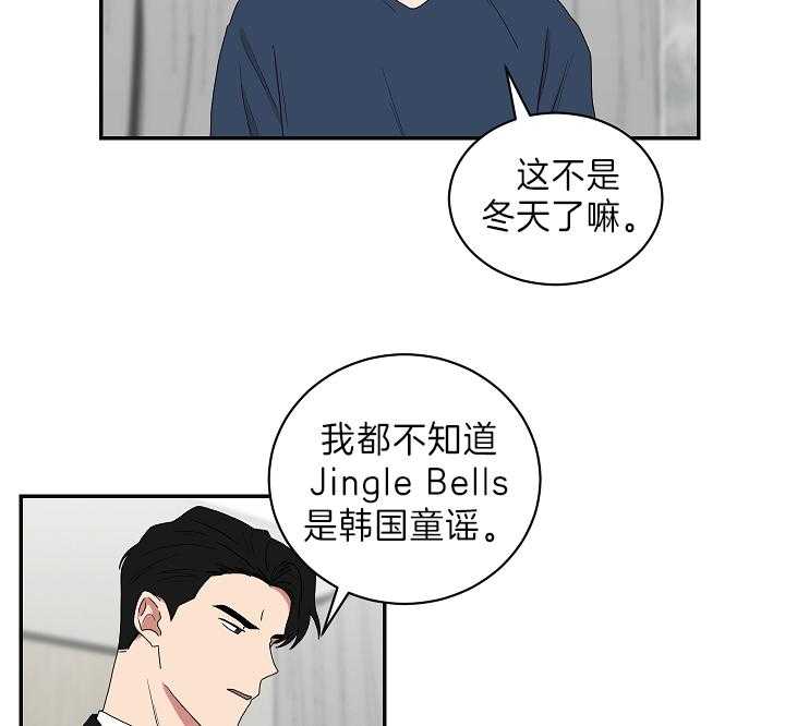 《我被大佬圈养了》漫画最新章节第89话 童谣免费下拉式在线观看章节第【4】张图片