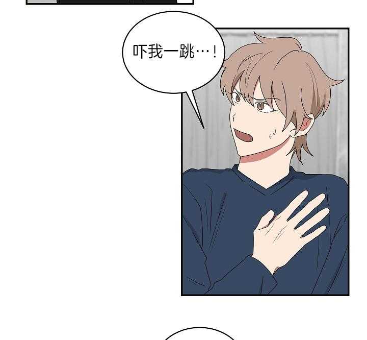 《我被大佬圈养了》漫画最新章节第89话 童谣免费下拉式在线观看章节第【16】张图片