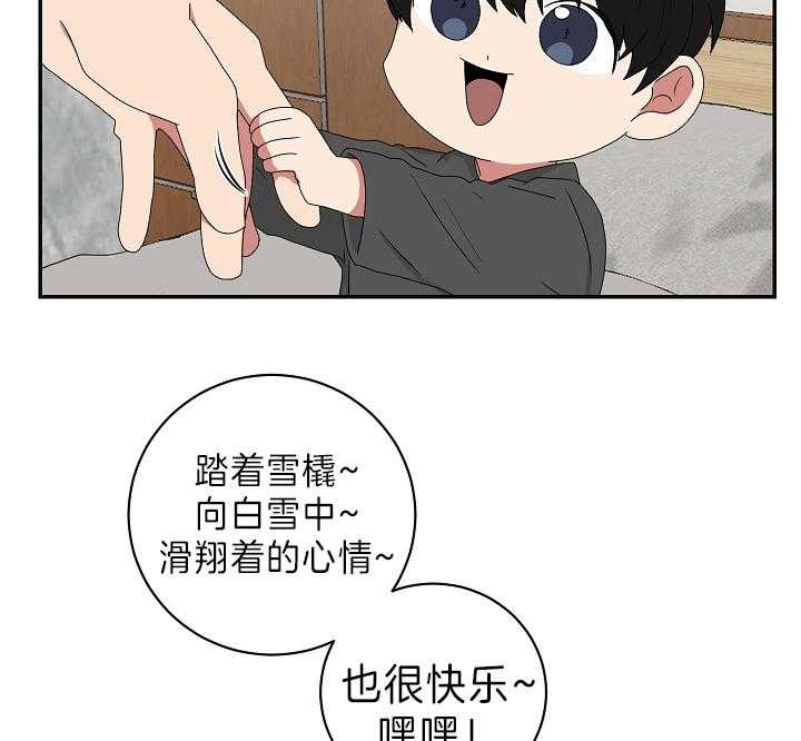 《我被大佬圈养了》漫画最新章节第89话 童谣免费下拉式在线观看章节第【10】张图片