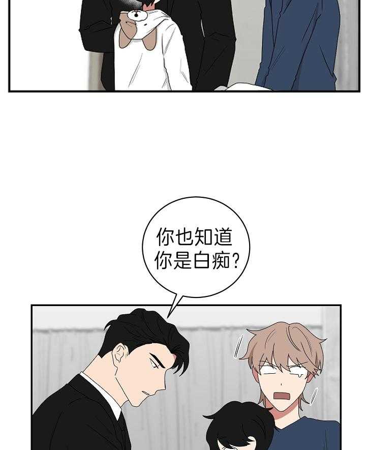 《我被大佬圈养了》漫画最新章节第90话 哄睡免费下拉式在线观看章节第【30】张图片