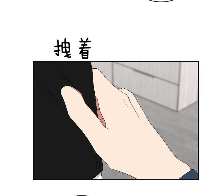 《我被大佬圈养了》漫画最新章节第90话 哄睡免费下拉式在线观看章节第【24】张图片