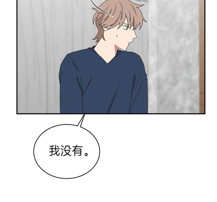 《我被大佬圈养了》漫画最新章节第90话 哄睡免费下拉式在线观看章节第【27】张图片