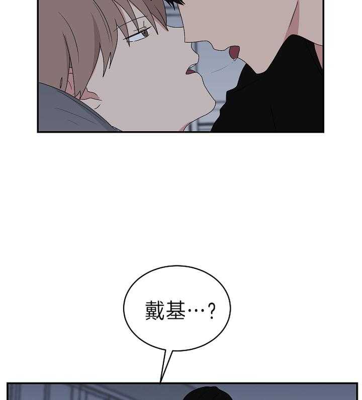 《我被大佬圈养了》漫画最新章节第91话 会错意免费下拉式在线观看章节第【25】张图片