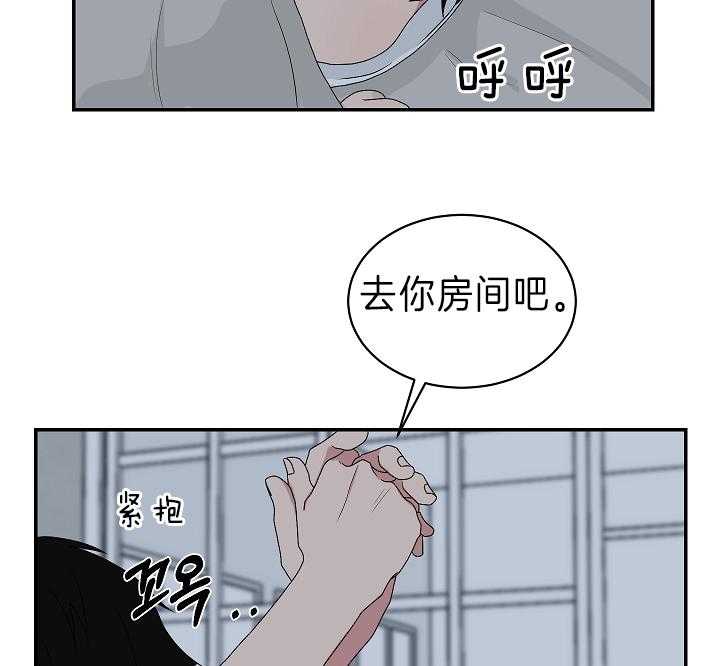 《我被大佬圈养了》漫画最新章节第91话 会错意免费下拉式在线观看章节第【15】张图片