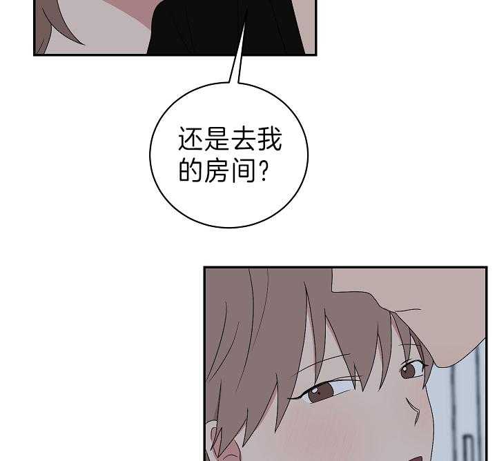 《我被大佬圈养了》漫画最新章节第91话 会错意免费下拉式在线观看章节第【17】张图片