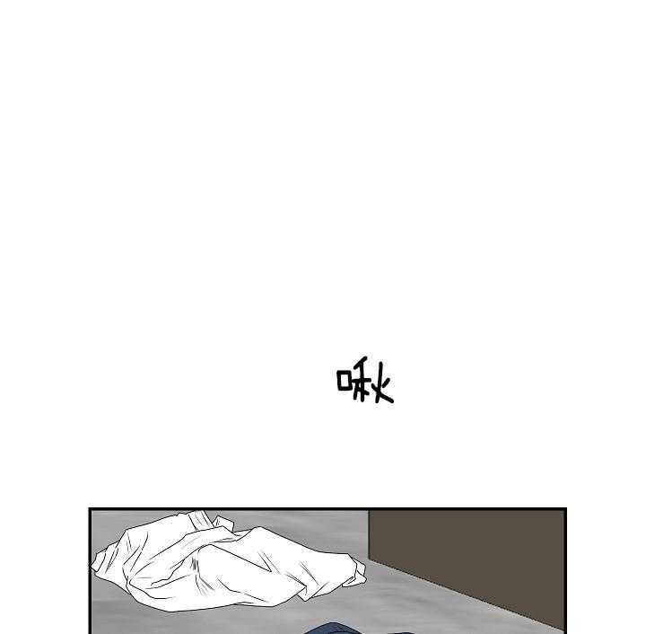 《我被大佬圈养了》漫画最新章节第91话 会错意免费下拉式在线观看章节第【13】张图片