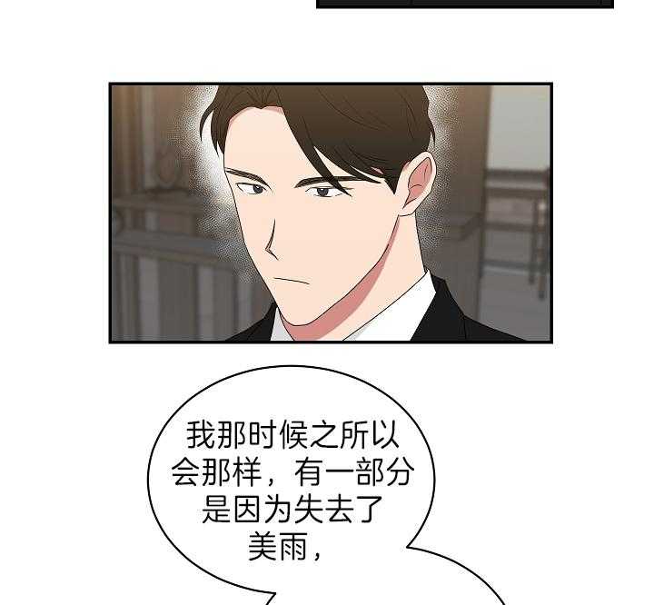 《我被大佬圈养了》漫画最新章节第92话 大嫂免费下拉式在线观看章节第【9】张图片