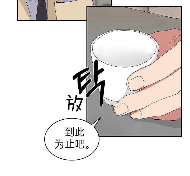 《我被大佬圈养了》漫画最新章节第92话 大嫂免费下拉式在线观看章节第【19】张图片