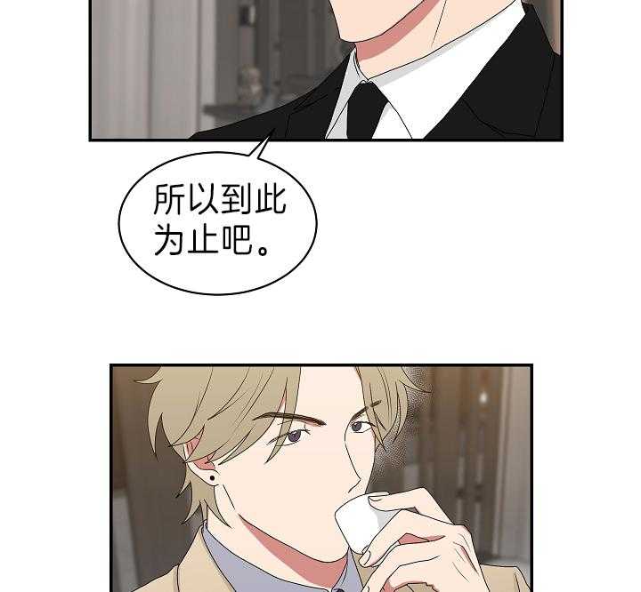 《我被大佬圈养了》漫画最新章节第92话 大嫂免费下拉式在线观看章节第【14】张图片