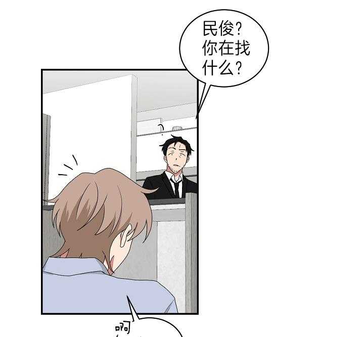 《我被大佬圈养了》漫画最新章节第92话 大嫂免费下拉式在线观看章节第【34】张图片