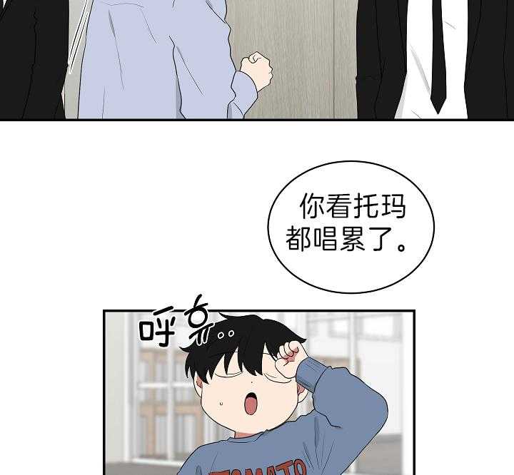 《我被大佬圈养了》漫画最新章节第93话 托马想要滑雪免费下拉式在线观看章节第【13】张图片