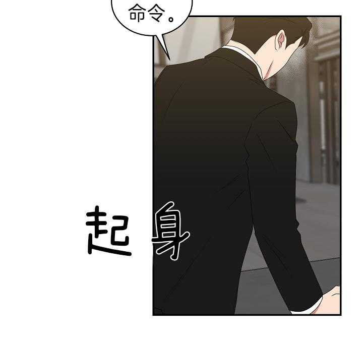 《我被大佬圈养了》漫画最新章节第93话 托马想要滑雪免费下拉式在线观看章节第【27】张图片