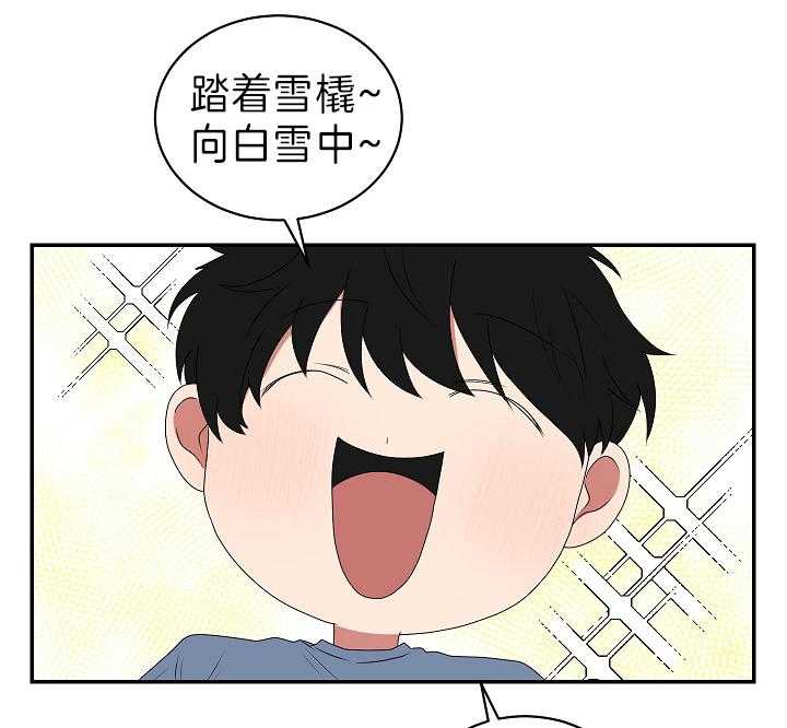 《我被大佬圈养了》漫画最新章节第93话 托马想要滑雪免费下拉式在线观看章节第【22】张图片