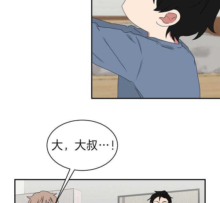 《我被大佬圈养了》漫画最新章节第93话 托马想要滑雪免费下拉式在线观看章节第【8】张图片