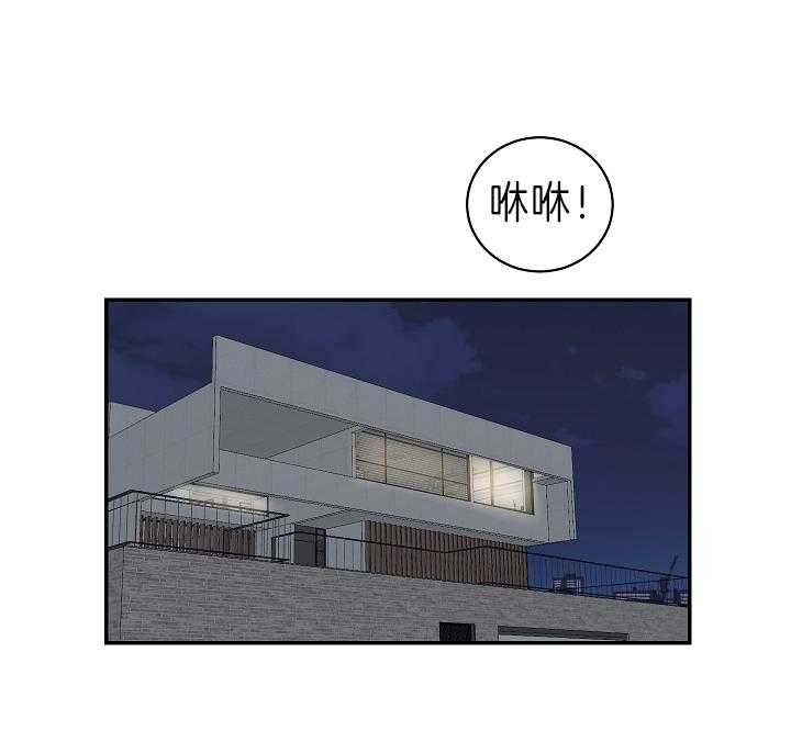 《我被大佬圈养了》漫画最新章节第93话 托马想要滑雪免费下拉式在线观看章节第【23】张图片