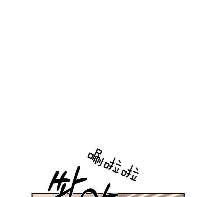 《我被大佬圈养了》漫画最新章节第94话 欲言又止免费下拉式在线观看章节第【8】张图片