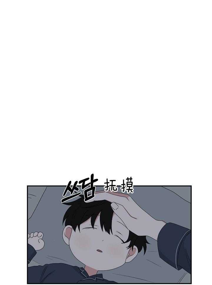 《我被大佬圈养了》漫画最新章节第94话 欲言又止免费下拉式在线观看章节第【15】张图片