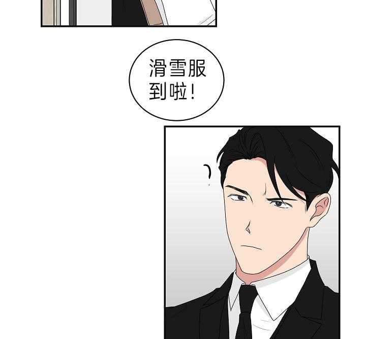 《我被大佬圈养了》漫画最新章节第94话 欲言又止免费下拉式在线观看章节第【24】张图片