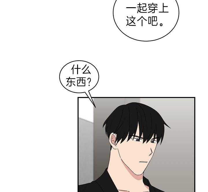 《我被大佬圈养了》漫画最新章节第95话 不想再失去爱人了免费下拉式在线观看章节第【26】张图片