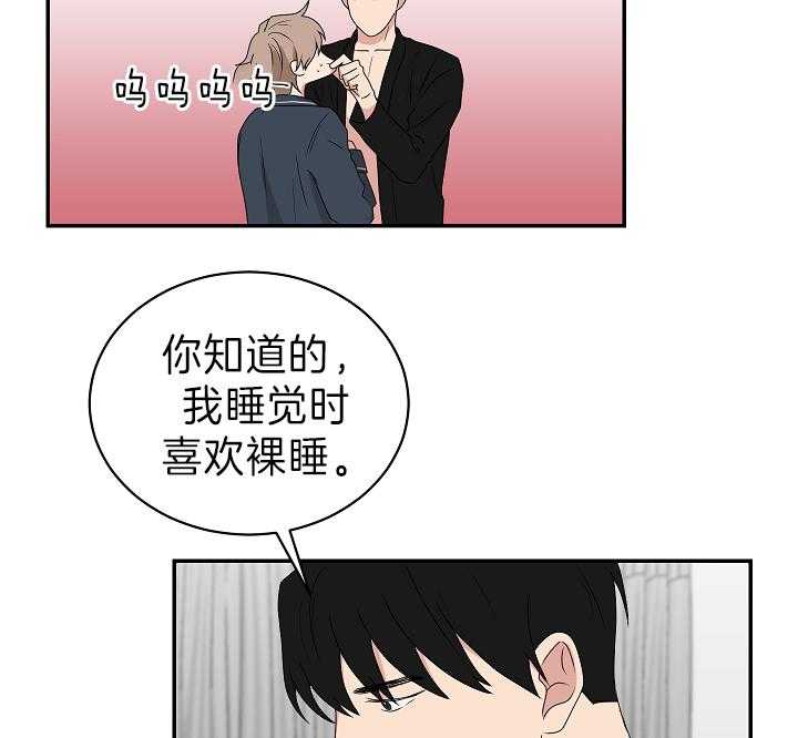 《我被大佬圈养了》漫画最新章节第95话 不想再失去爱人了免费下拉式在线观看章节第【23】张图片